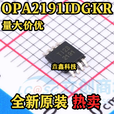 OPA2191IDGKR精密运放芯片