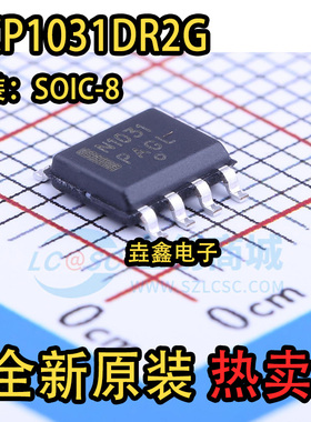 原装正品 NCP1031DR2G 丝印N1031 贴片SOP-8 开关稳压器 芯片IC