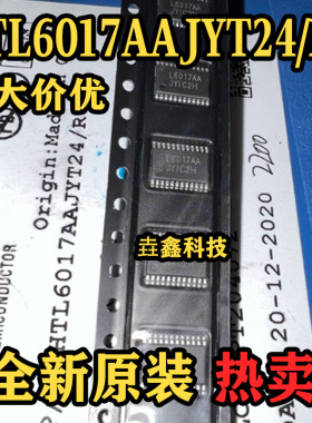 HTL6017AAJYT24/R6 丝印L6017AA TSSOP24 锂电保护芯片 全新原装