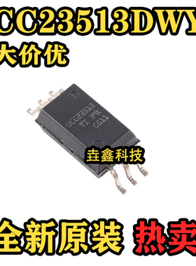 原装UCC23513DWYR SOIC-6 具有8和12V UVLO 选项隔离式栅极驱动器