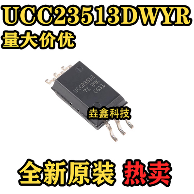 UVLO选项隔离式栅极驱动器