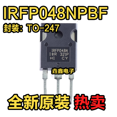 MOS场效应管IRFP048NPBF
