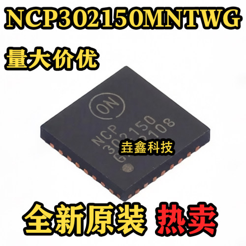 NCP302150MNTWGNCP302150芯片