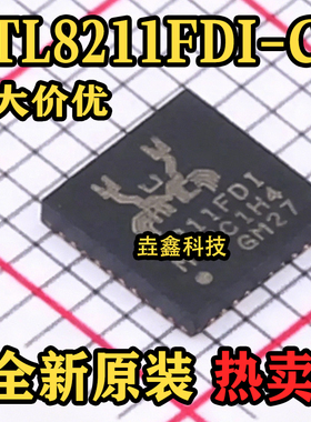 RTL8211FDI-CG RTL8211FDI 以太网控制器IC 贴片QFN-40