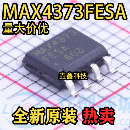 封装SOP8收发器转换器
