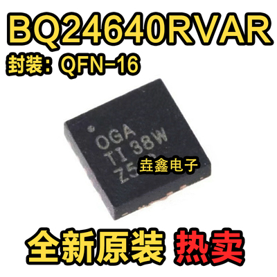 贴片QFN6电源管理IC芯片