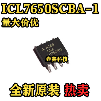 ICL7650SCBA-1运算放大器