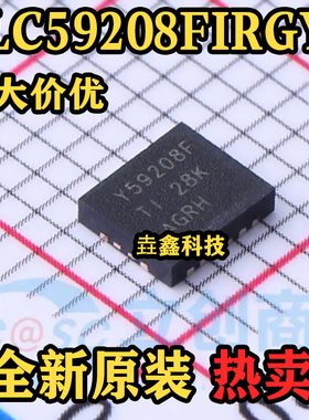 TLC59208FIRGYR 封装QFN 丝印TLC59208F LED驱动 原装正品 热卖