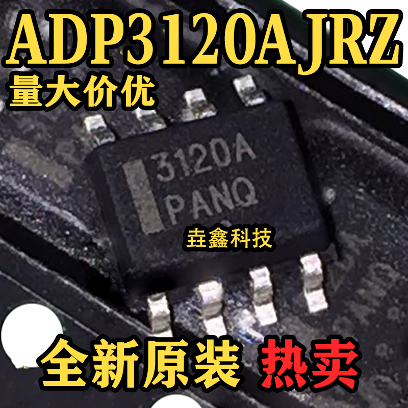 3120ASOP-8封装栅极驱动芯片