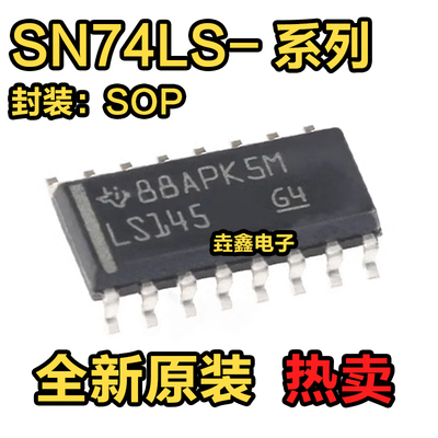 DIP-14四路2输入正与非门芯片