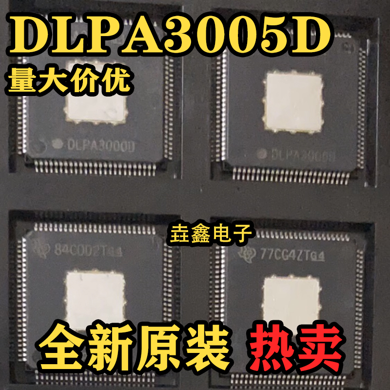 HTQFP100LED驱动器芯片
