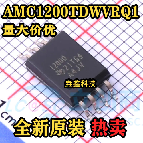 车规电流检测基本隔离放大器芯片