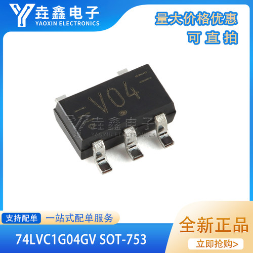 74LVC1G04GV贴片逻辑电路芯片IC