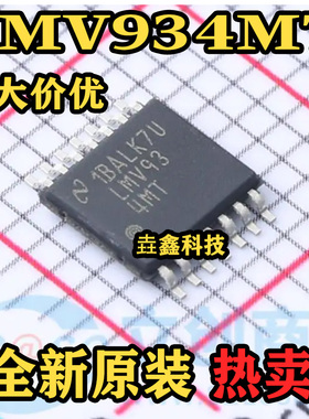 LMV934MT 运算放大器全新正品TSSOP-14 原装正品