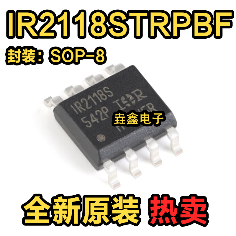 600V高侧栅极驱动器IC芯片