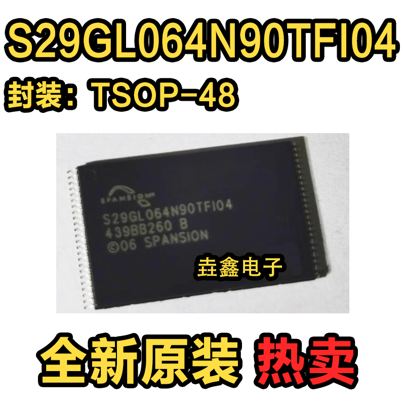进口TSSOP原装贴片存储器IC