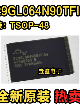 全新 S29GL064N90TFI04 进口TSSOP原装贴片 存储器IC