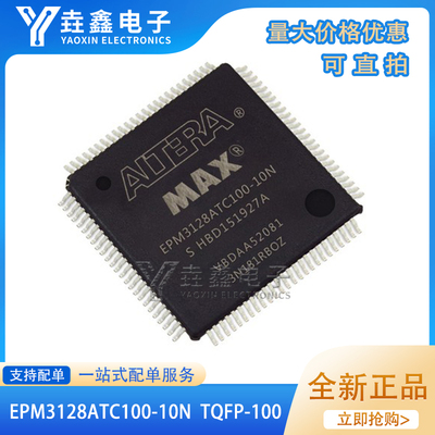 EPM3128ATC100-10NQFP-100