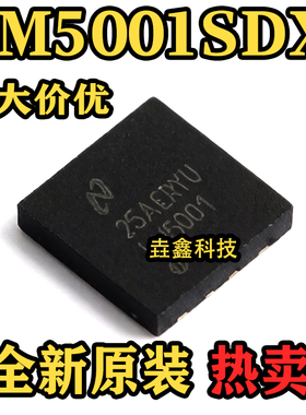 全新原装 LM5001SDX WSON-8 丝印LM5001 DC-DC电源芯片 可直接拍