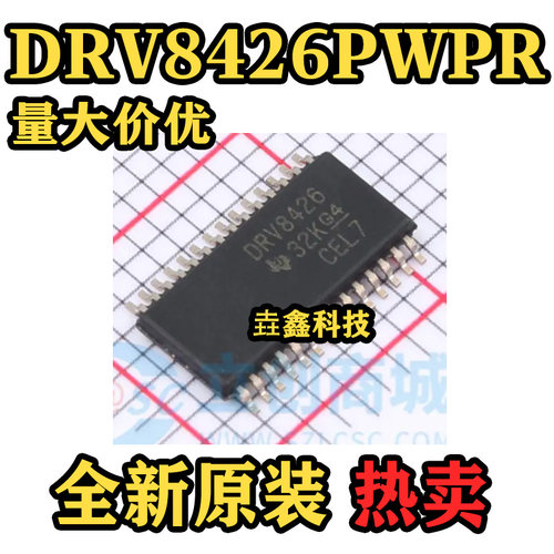 DRV8426PWPR步进电机驱动芯片