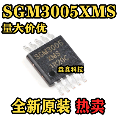 MSOP-10单刀双掷模拟信号开关