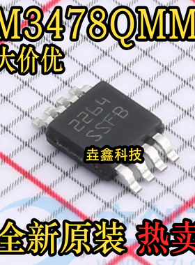 全新原装 LM3478QMMX  丝印SSFB VSSOP-8 控制器芯片