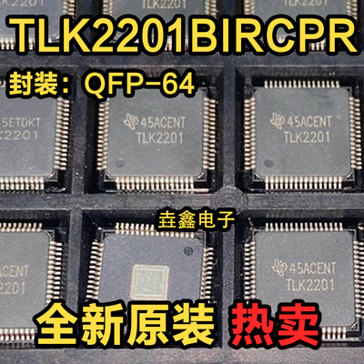 以太网收发器芯片QFP-64