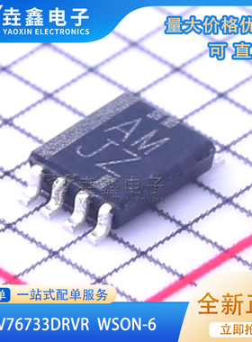 TS5A23166DCUR 丝印JAMP 接口 - 模拟开关 进口原装 VSSOP8