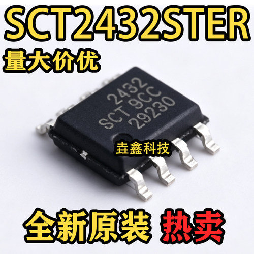 2432封装ESOP-8DC-DC电源芯片