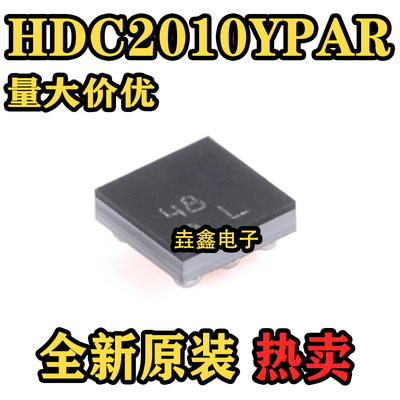 小型、低功耗数字相对湿度传感器