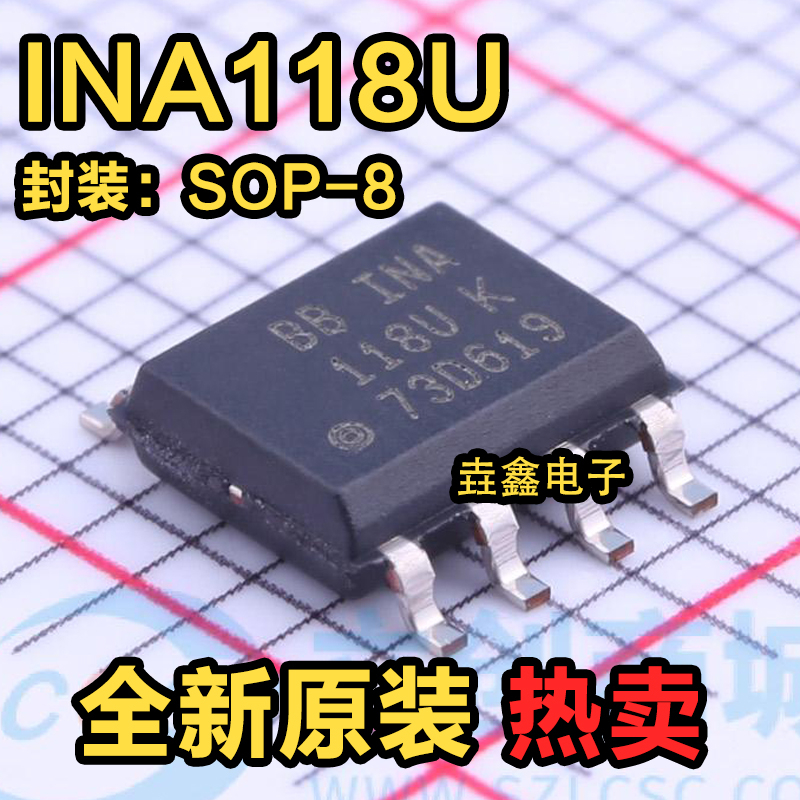 仪表放大器芯片ICSOP-8