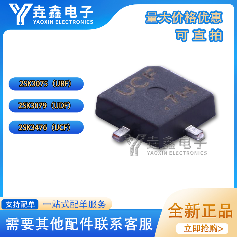 射频十字架RF功率VHF