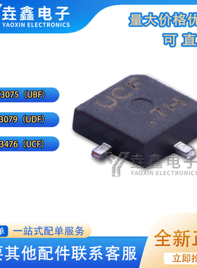 全新原装进口 2SK3075 2SK3079A 2SK3476 PW-X 丝印UBF UDF UCF