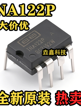 全新原装INA122PA INA122P 直插DIP-8脚 仪表放大器 运算器缓冲器