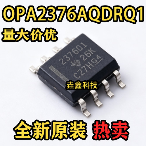 2376Q1封装SOIC-8精密运放