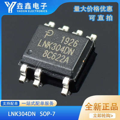 AC/DC开关转换器电源芯片