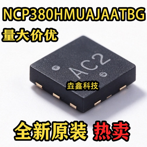 AC*封装UDFN-6功率电子开关