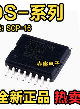 DS3231N M 1232SN 1314 1315S-56 1337 1338 1339 1374C-33 SOP16