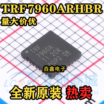 收发器芯片封装QFN32全新原装