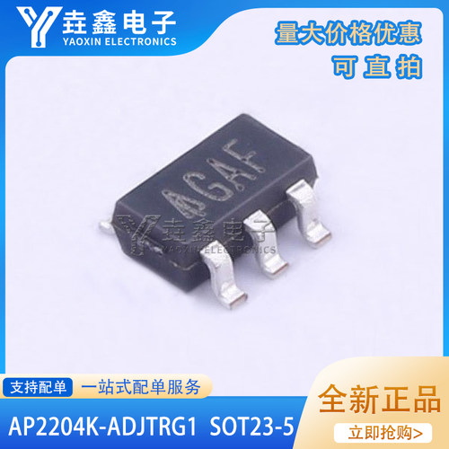 AP2204K-ADJTRG1SOT23-5