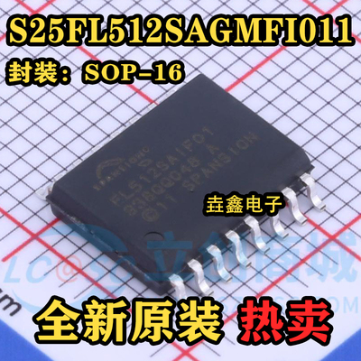 SOP16512M闪存存储器