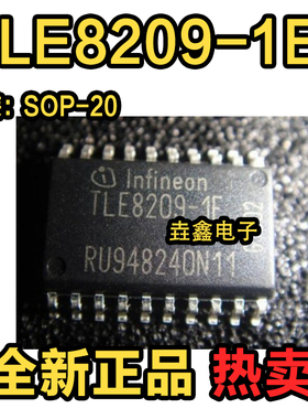 TLE8209 TLE8209-1E TLE8209-2E 汽车电脑板易损维修芯片