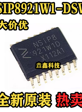 NSIP8921W1-DSWR 封装SOW16 丝印NSIP8921W1D 数字隔离器 全新
