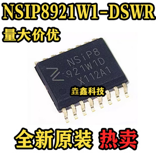 NSIP8921W1-DSWR 封装SOW16 丝印NSIP8921W1D 数字隔离器 全新