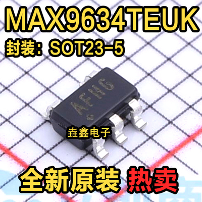 丝印AFHGSOT23-5放大器芯片