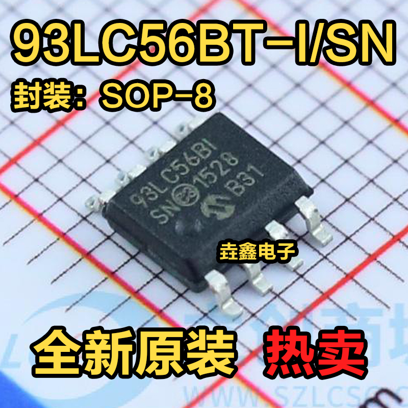 BIBISNSOP-8贴片存储器