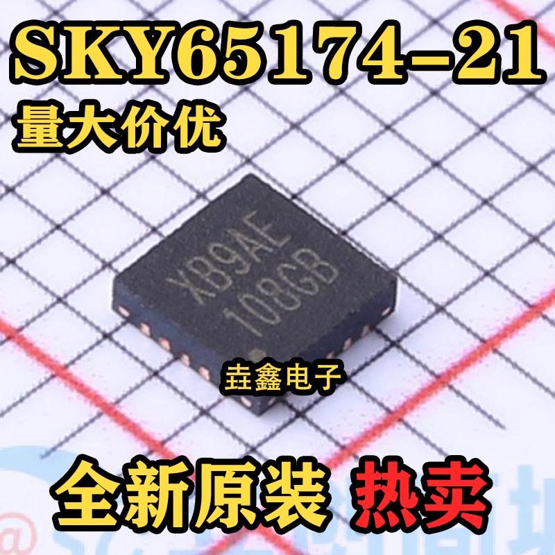 MS51XB9AE微控制器芯片