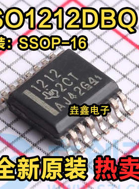 全新原装 ISO1212DBQR 丝印1212 封装SSOP16 数字隔离 ISO1212DBQ