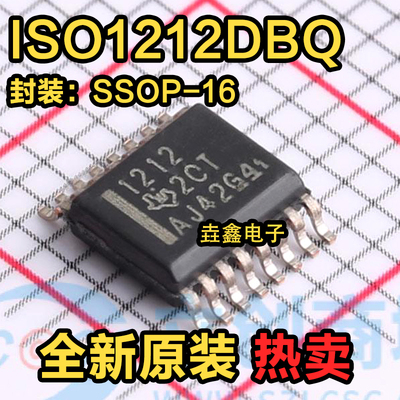 封装SSOP16数字隔离器