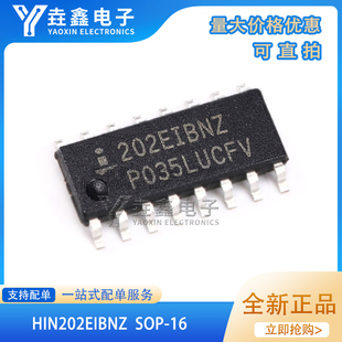 HIN202EIBNZ HIN202EIBN 发射器接收器芯片 封装SOP-16 全新原装